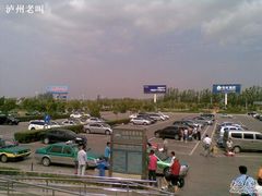 -银川河东国际机场