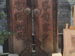 -正阳书局(西四南大街店)