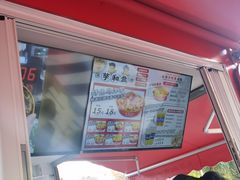 -芋和盒云南小吃(瑞鼎城店)