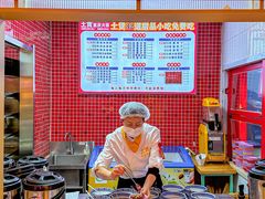 -土货重庆火锅(吾悦广场店)