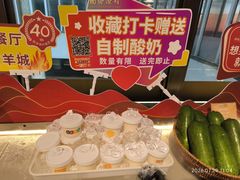 -南海渔村(珠江新城店)