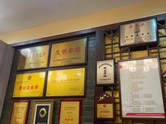 -春娟茶楼·地道农家菜(梅家坞店)