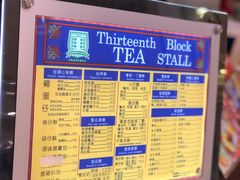 -香港十三座(宝山万达店)