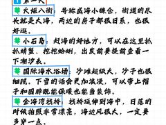 -幸福门