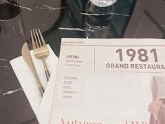 -1981牛排西餐厅(海信店)