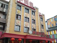 -不倒翁·安徽名菜楼(步行街店)