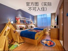 -北京崇文门桔子水晶酒店