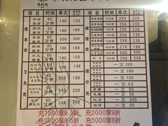 -张钰强中医正骨推拿连锁(华发商都店)