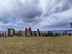 -大梅沙海滨公园