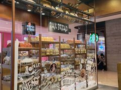 面包甜点陈列柜-PAPER STONE BAKERY(天汇广场店)