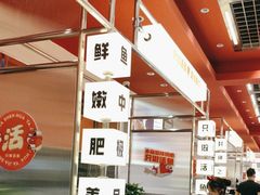 -雅佳神话·麻辣烤鱼(新街口店)