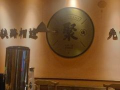 -锅聚侠(泉秀店)