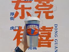 -喜茶(东莞汇一城店)