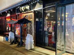 -重八牛府(花乡奥莱店)