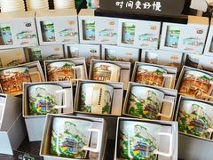 -星巴克(舟山蜈蚣峙店)
