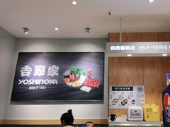 大堂-吉野家(上亿广场店)