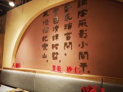 -肖四女乐山跷脚牛肉(滨江天街店)