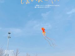 -海淀公园
