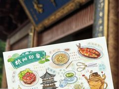 -猫的天空之城概念书店(杭州南宋御街店)