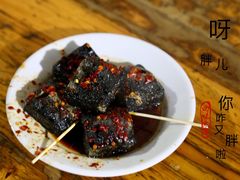 -五娭毑臭豆腐(黄兴南路店)