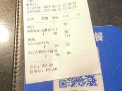 -鹿港小镇(黄金店)