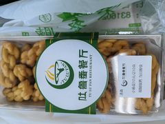 -清真  吐鲁番餐厅(牛街店)