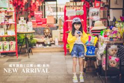 -MIDOU蜜豆亲子旅拍馆
