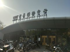 -新奥购物中心