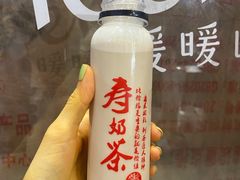 寿奶茶-寿奶茶·鲜奶与茶(合生汇购物中心店)