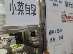 -朝族高丽火盆(长白山总店)