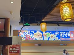 -钢管厂五区小郡肝火锅串串香(清河店)