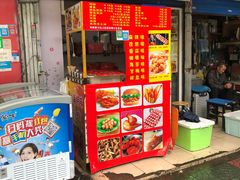 门面-脆皮五花肉(建东街旗舰店)