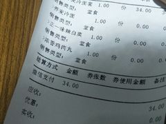 -正一味石锅拌饭(望京新世界店)