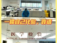 -名流健康高端体检中心·名宾门诊·健康管理