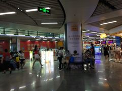 -连城·新天地(福华一路店)
