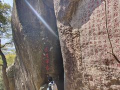 -青芝山风景名胜区
