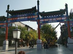 -北京前门大栅栏