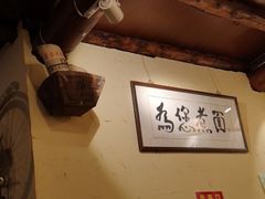 -锅儿挑面馆