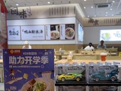 -回味鸭血粉丝汤(京新广场店)