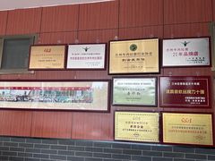 -吾穆勒蓬灰牛肉面·清真(北滨河中路店)