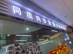 -GogoReading少儿英语分级阅读(双井中心店)