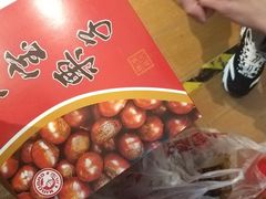 -小宝栗子(嘉华国际商业中心店)
