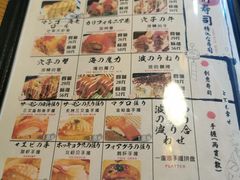 -一道浪居酒屋