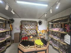 -苏州市吴中区光福窑上花果蜜饯厂