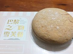 -好利来(交大店)