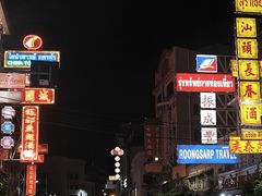 -唐人街(耀华力路)