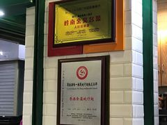 -食盈碗仔翅(星玺广场店)