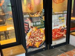-棒约翰比萨·意面(松江开元店)