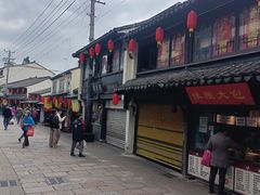 -赵天禄(葑门横街店)