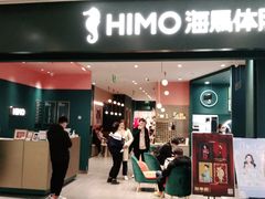 -海马体照相馆(无锡清扬茂业天地店)
